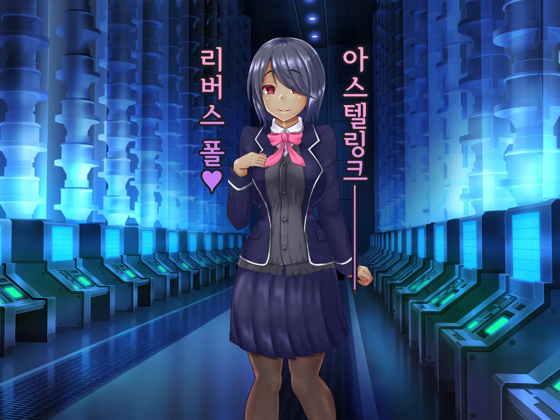 Kisou Seiki Asteria Etsugoku No Kisou Zecchou | 휘장성희 아스텔리아